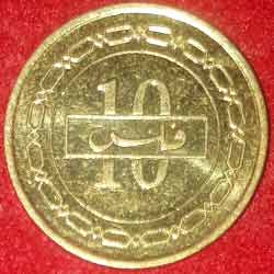 10 Fils 2000 Reverse